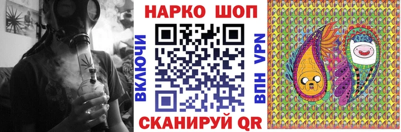Как найти закладки Каменногорск Alpha PVP Канабис hydra ONION Амфетамин МДМА Меф ГАШ Галлюциногенные грибы LSD-25