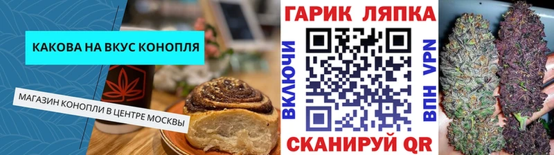 маркетплейс какой сайт  Каменногорск  Cannafood конопля 