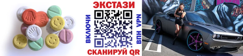 KRAKEN ТОР  Каменногорск  ЭКСТАЗИ 300 mg  купить закладку 