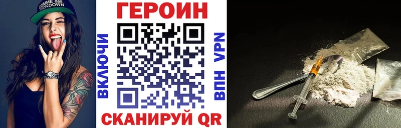 Героин Heroin  Каменногорск 