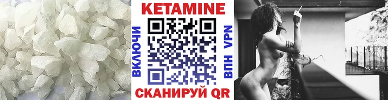 КЕТАМИН VHQ  купить наркотик  кракен онион  Каменногорск 