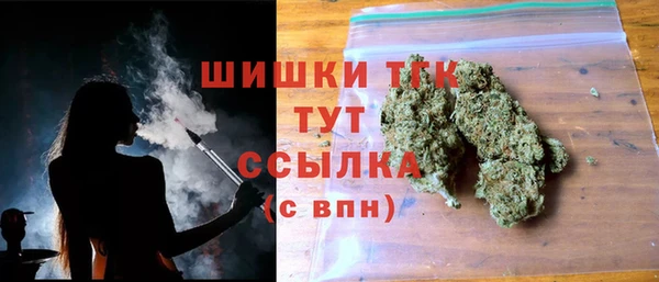альфа пвп VHQ Бабаево