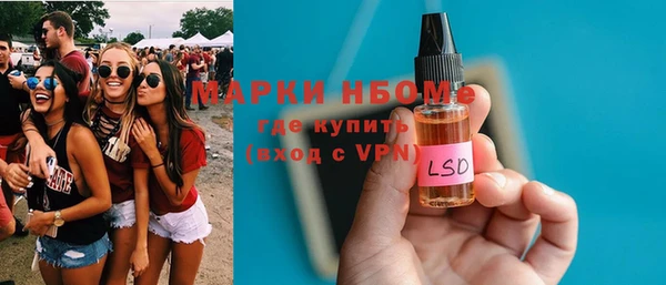 мефедрон мука Аша