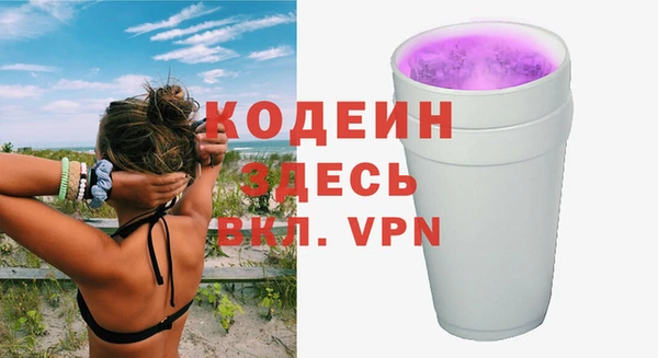 амфетамин Елабуга
