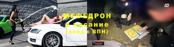 мефедрон мука Аша