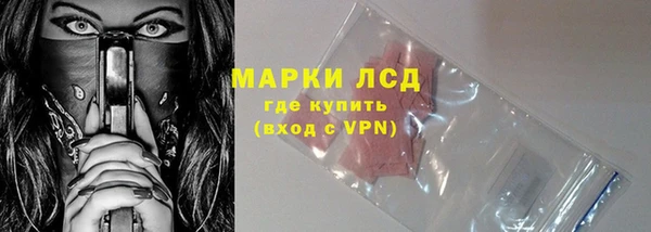 ГАЛЛЮЦИНОГЕННЫЕ ГРИБЫ Ахтубинск