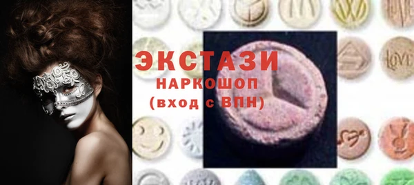 амфетамин Елабуга