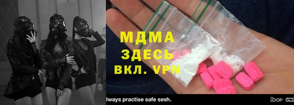 ешки Ельня