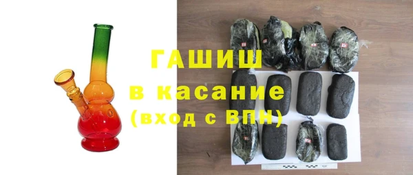 альфа пвп VHQ Бабаево