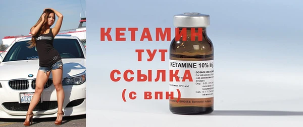 амфетамин Елабуга