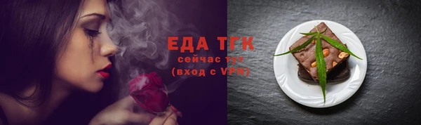 ГАЛЛЮЦИНОГЕННЫЕ ГРИБЫ Ахтубинск