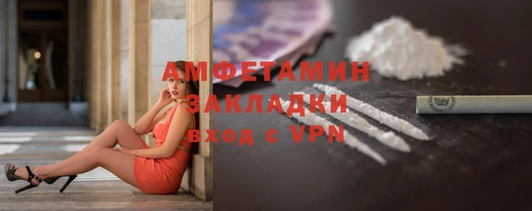 амфетамин Елабуга