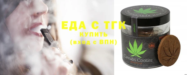 ГАЛЛЮЦИНОГЕННЫЕ ГРИБЫ Ахтубинск