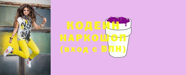 мефедрон мука Аша