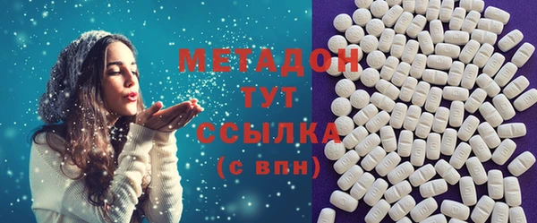 альфа пвп VHQ Бабаево