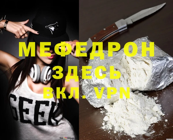 ГАЛЛЮЦИНОГЕННЫЕ ГРИБЫ Ахтубинск