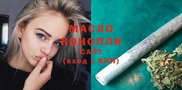 амфетамин Елабуга