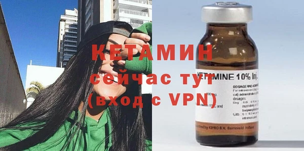 альфа пвп VHQ Бабаево