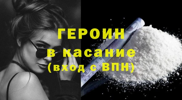 амфетамин Елабуга