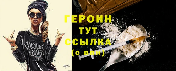 амфетамин Елабуга