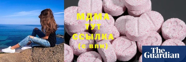 амфетамин Елабуга