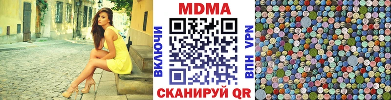 ОМГ ОМГ зеркало Каменногорск MDMA Molly