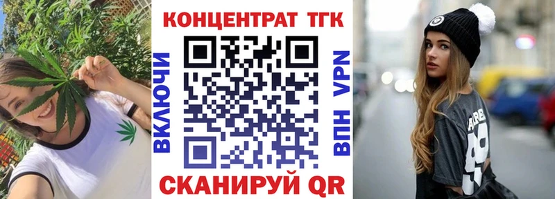 Дистиллят ТГК вейп МЕГА вход Каменногорск